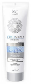 CRYOMEZOcomplex КриоПилинг "Совершенное очищение и ровная кожа" для лица, шеи и декольте