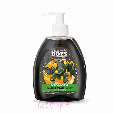 Детское жидкое мыло «Робот-тобот» с ароматом колы (300мл Boys.Для мальчиков 7-10лет)