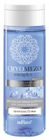 CRYOMEZOcomplex Вода мицеллярная для снятия макияжа "Увлажнение 72 часа"