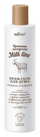 Milk line Крем - гель для душа нежное очищение