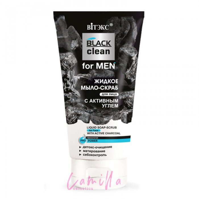 BLACK CLEAN FOR MEN ЖИДКОЕ МЫЛО-СКРАБ для лица с активным углем, 150 мл., туба/20