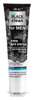 BLACK CLEAN FOR MEN КРЕМ ДЛЯ БРИТЬЯ с активным углем, 100 мл., туба/20