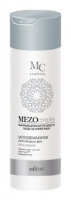 Mezo complex Очищающий тоник "МезоДемакияж" для лица и век