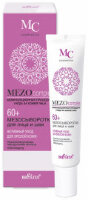 Мезо complex Мезосыворотка для лица и шеи 60+ "Активный уход" для зрелой кожи