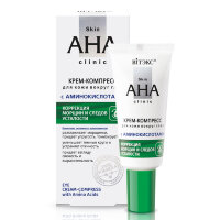 Skin AHA Clinic Крем-компресс для кожи вокруг глаз с аминокислотами, 20 мл./15.