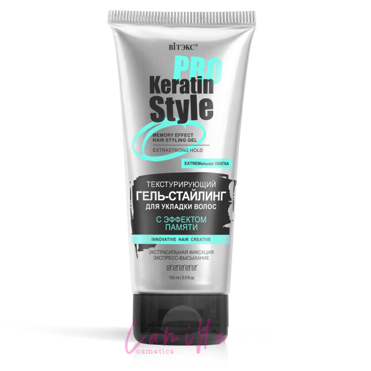KERATIN PRO Style Гель-стайлинг с эффектом памяти для укладки волос, экстрасильная фиксация 150 мл./