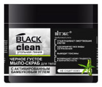 BLACK CLEAN МЫЛО-скраб д\тела черное густое 300мл/14