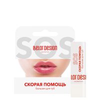 BelorDesign "Скорая помощь" бальзам для губ